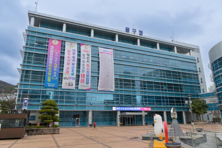 동구 노인맞춤돌봄서비스 이용 어르신, 지역사회에 1천만원 기탁