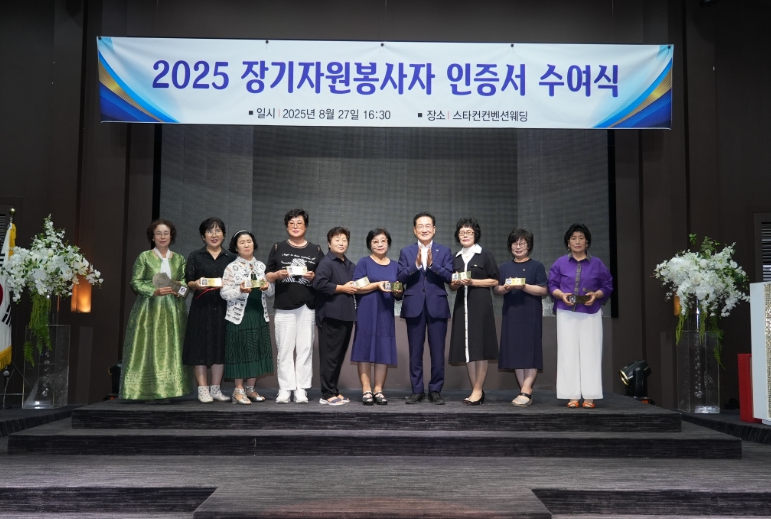영천시자원봉사센터,  장기자원봉사자 62명에 인증서 수여