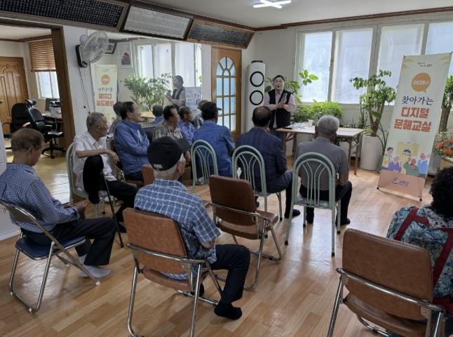 고흥군, 시니어 맞춤형 '찾아가는 디지털 문해교실' 큰 호응