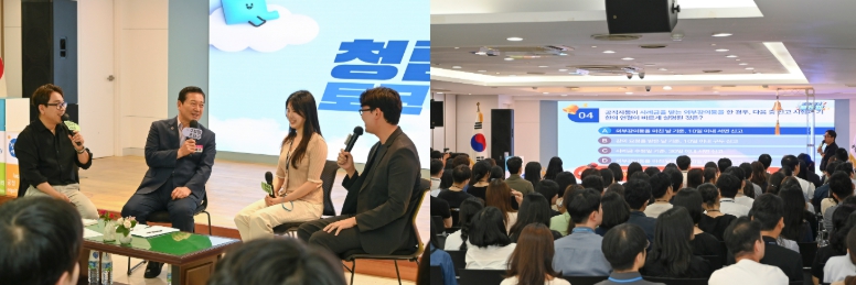 대구 남구청, 구청장과 함께하는 “청렴 톡·퀴즈쇼”개최