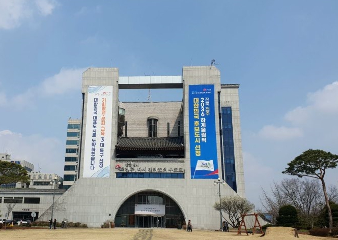 전주권 광역소각장 신규 건립 위한 시민 의견 청취