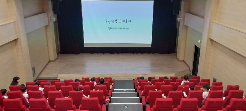 당진교육지원청, 당진학생꿈키움터에서 미디어 교육의 첫걸음을 시작하다
