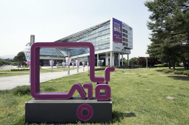 성남시, '사회복지 종사자 처우개선' 2년 연속 A등급