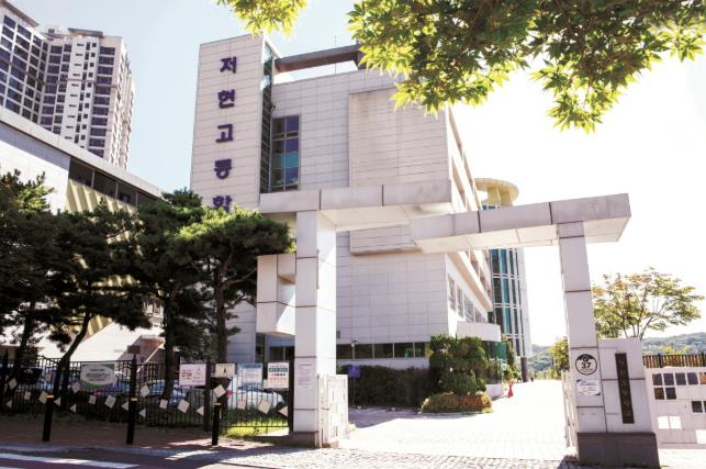 고양시 저현고·백석고, '자율형 공립고 2.0' 선정 쾌거