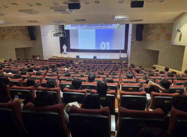 시흥시, 공직자 대상 중대산업재해 예방 역량강화교육 실시