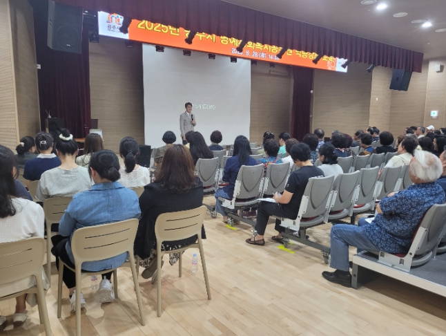 김석중 키퍼슨 코리아 대표, 공주시 명예사회복지공무원 역량강화 교육 실시 