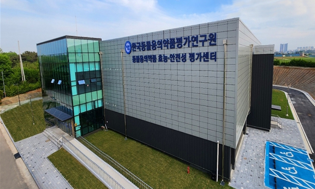 전북자치도, ‘동물용의약품 효능‧안전성 평가센터 3개 분야 시험실시기관’ 지정
