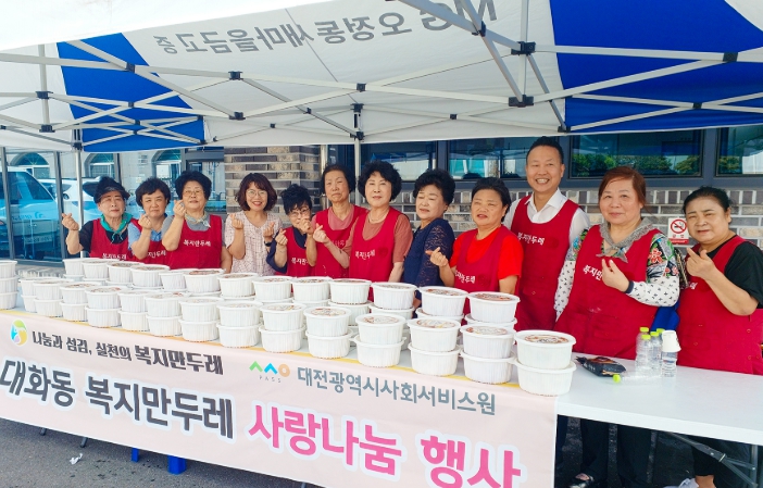 대전 대덕구 대화동 복지만두레, 정성 가득 밑반찬 나눔 봉사