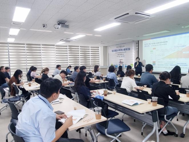 남원시, 청년 창업 정책 교육 개최!

