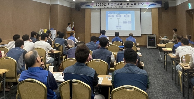 전북교육청, 지방공무원 노사 소통·협력 다짐