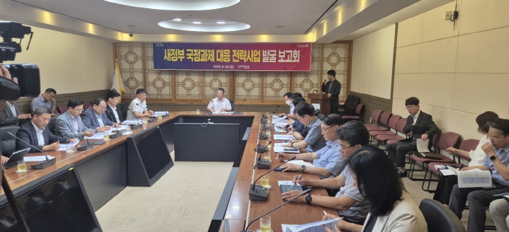 포항시, 새정부 123대 국정과제 연계한 지역 발전 로드맵 본격 가동