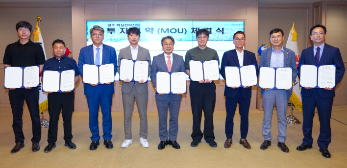 광주광역시  핵심전략산업 8개 기업 593억 투자유치