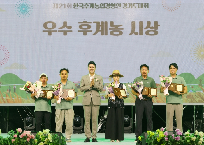 경기도의회 김진경 의장, ‘제21회 한국후계농업경영인 경기도대회’ 참석