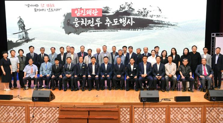 완주군 웅치전투 433주년, 완주·진안·전북도 공동 추도행사
