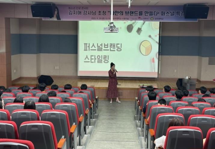 전주시-청소년 인문융합 진로 콘서트-완주 삼우중에서 열려
