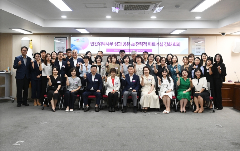 해운대구, 민간위탁사무 성과공유회 개최 
 