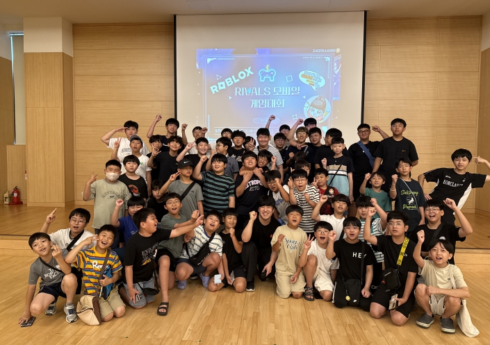 청소년센터“온”으로 모여라! 고성 청소년 로블록스 한판 승부!