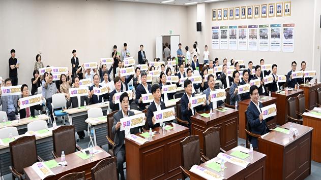 부산광역시의회, '반부패‧청렴교육' 및 ‘부패제로’결의 다짐
