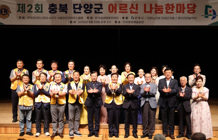 단양군 제2회 어르신 나눔 한마당 행사, 문전성시