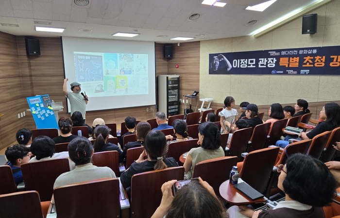 진천군, 이정모 관장 초청 특별강연 선보여 
