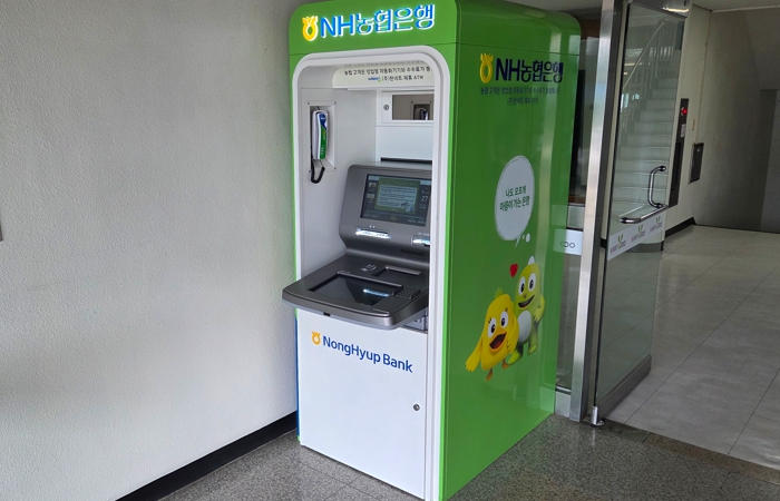 평창군 농업기술센터, 방문 농업인 편의를 위한 ATM 설치
