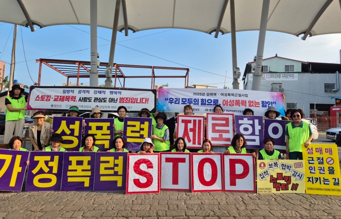 함안군,‘우리 모두의 힘으로, 젠더폭력 없는 함안’구호로 퇴근길 홍보 활동