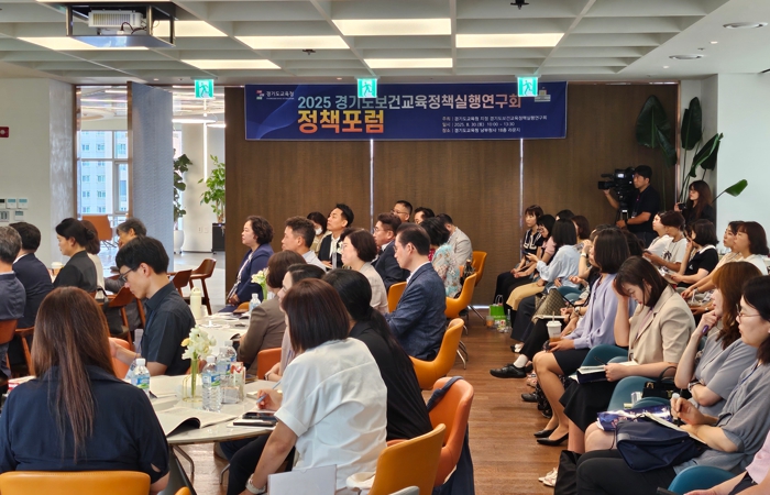 ‘골든타임을 확보하라’, 경기 학교 응급체계 모델 모색 정책 포럼 성료