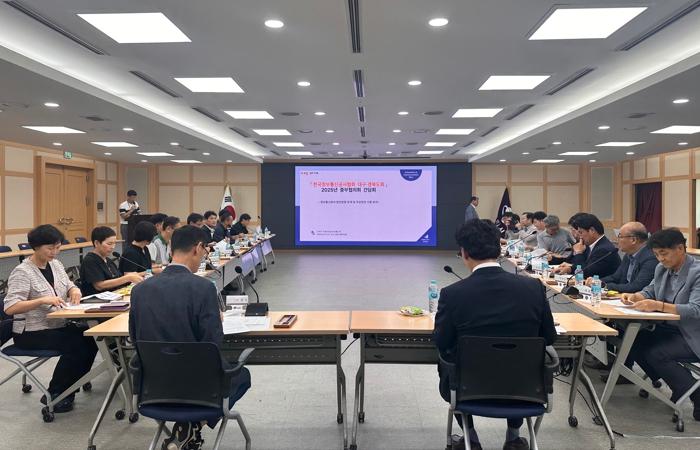 구미시-정보통신업계, 현안 해결 머리 맞댔다