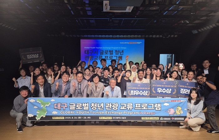 외국인 유학생 참가자들, 대구 매력에 빠지다!