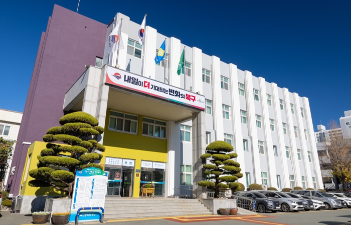 2025년 부산광역시 북구를 빛낼 장인(匠人)을 찾아라!