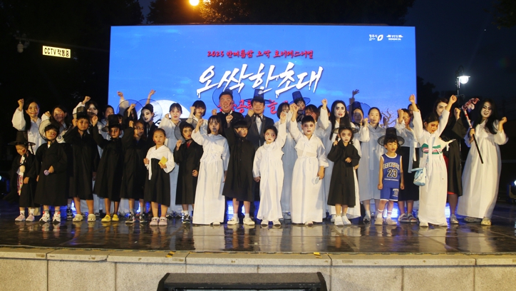 청주시 2025 한여름밤 호러페스티벌 성황리 마무리