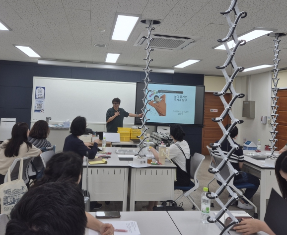 경기도교육청미래과학교육원, 2025 중등 과학교사 직무연수 운영