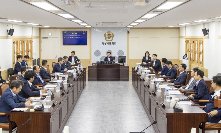 경북도의회 예결특위, 2025년도 경상북도 제3회 추가경정 예산안 심사 돌입