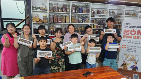 울산 강북교육지원청, 학생과 이음 단원이 함께하는 특별한 진로 체험