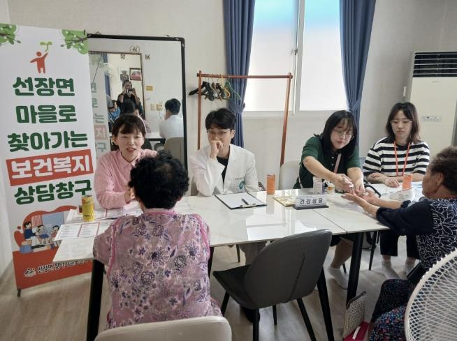 아산시 선장면, 제2차 '마을로 찾아가는 복지상담창구' 운영