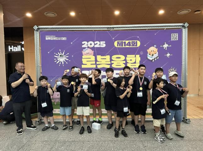 진천군, AI 인재 육성 기반 확대 집중