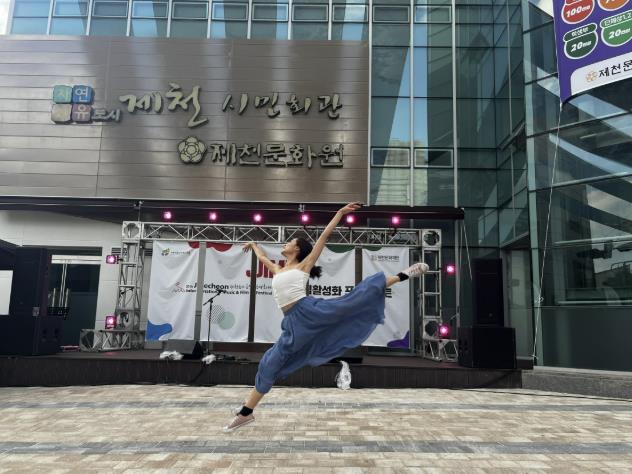 제천국제음악영화제와 함께하는 원도심 축제 'JIMFF 도심활성화 프로젝트'·'거리페스티벌' 개최