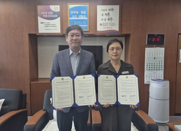 원주시 드림스타트, 월드비전 강원사업본부와 아동 지원 업무협약 체결