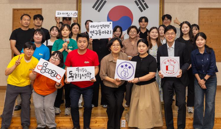 강진군 4차산업혁명 연구동아리 성과 공유대회 성료
