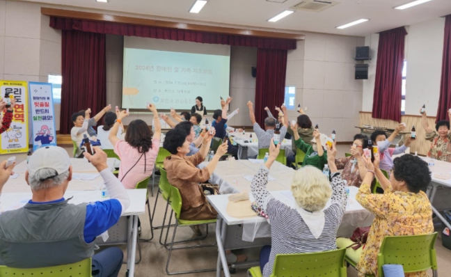 하동군, 지역 장애인 건강관리 자조모임 프로그램 운영