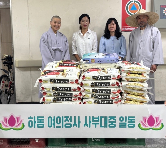 하동군 악양면 여의정사, 어려운 세대에 백미 80포 전해