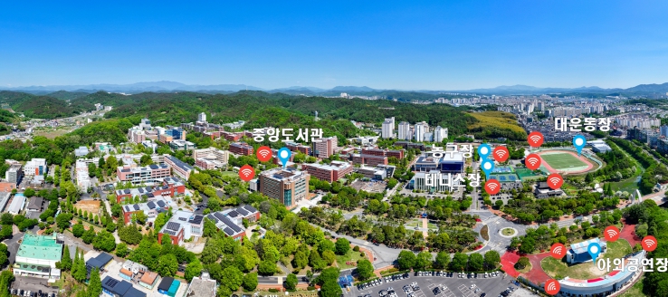 경상국립대학교, 국내 최고 속도(10G급) 무료 Wi-Fi 서비스 구축