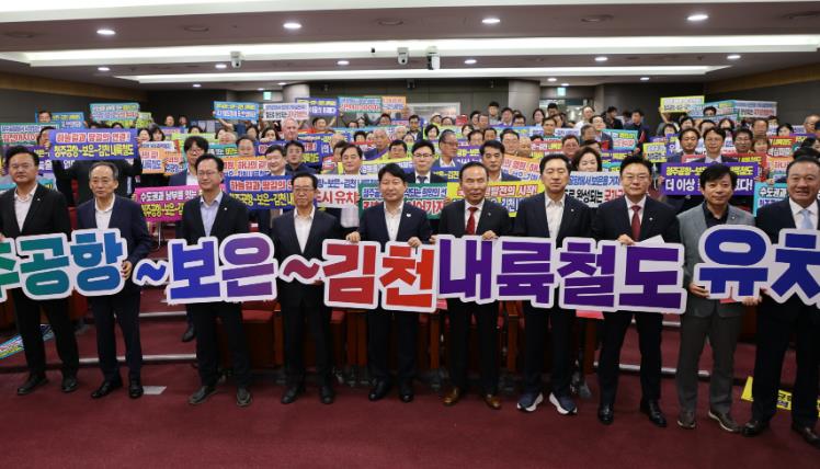 보은군, 국회토론회 성황리에 열려... 철도 유치 총력 의지 다져