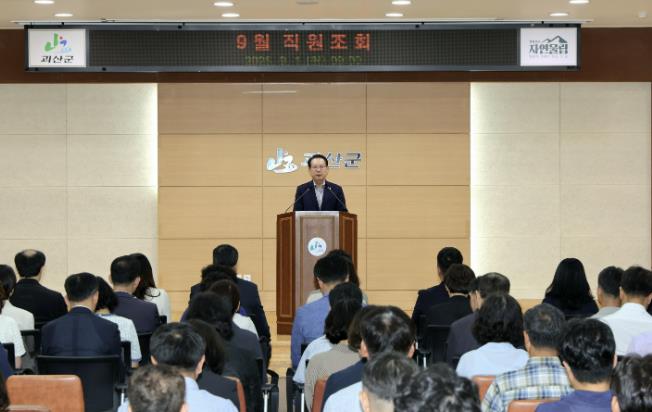 괴산군, 2025 고추축제 '안전이 최우선'… 폭염 대응 총력