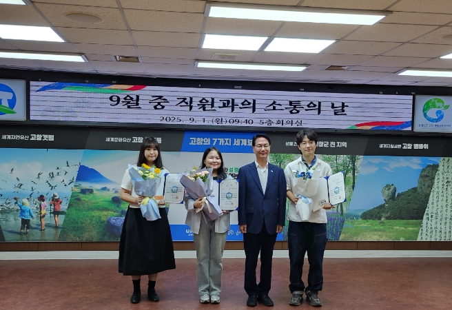‘2025 고창청년ON챌린지’, 청년 감각으로 빛난 고창 홍보 ‘눈길’