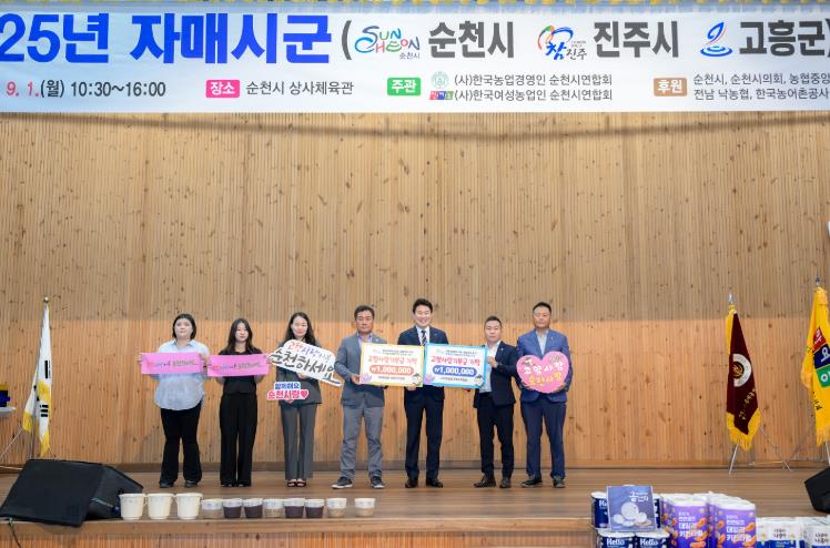 순천시, 공무원 대상 'AI(인공지능) 트렌드 특강' 개최
