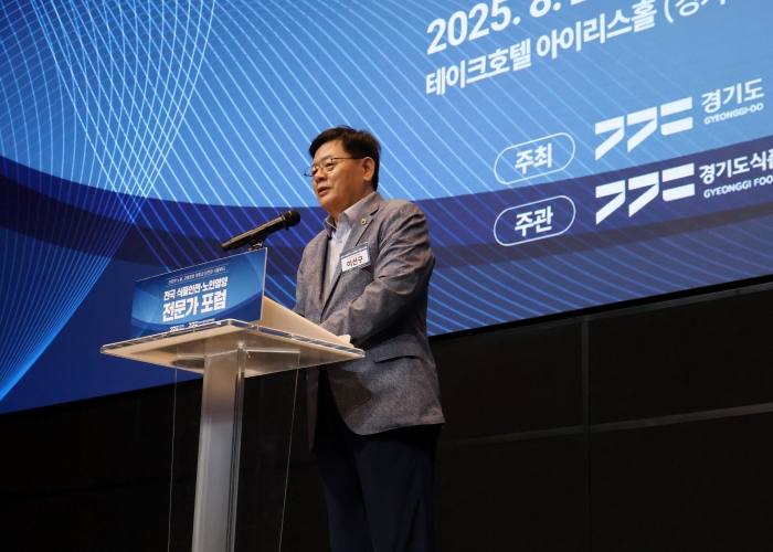 경기도의회 이선구 의원, ‘전국 식품안전·노인영양 전문가 포럼’ 참석