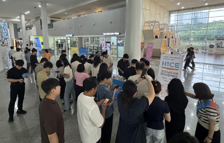 전남·광주서 콘텐츠 안내·전남관광플랫폼 연계 즐길거리 알려