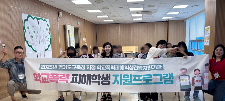 (재)파주시청소년재단 파주시청소년상담복지센터, ‘낯가림 OFF, 관계 ON’ 심리집단프로그램 운영