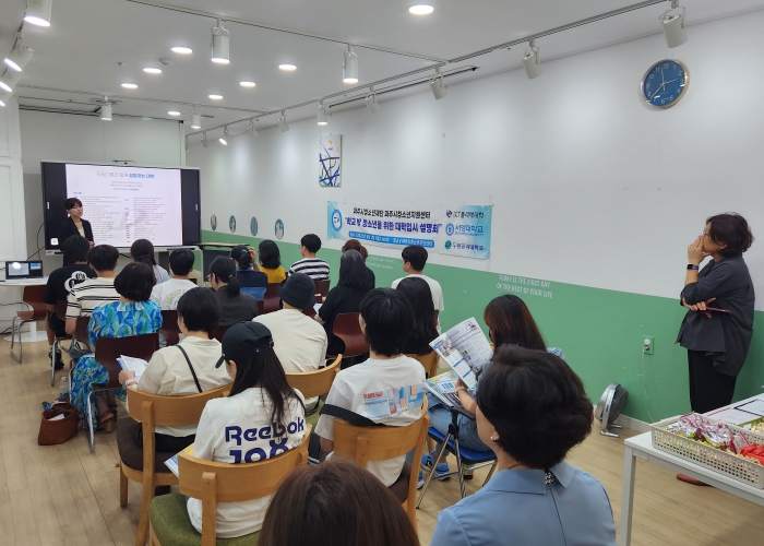 (재)파주시청소년재단 파주시청소년지원센터, 3개 대학과 함께 학교 밖 청소년을 위한 대학입시 설명회 개최